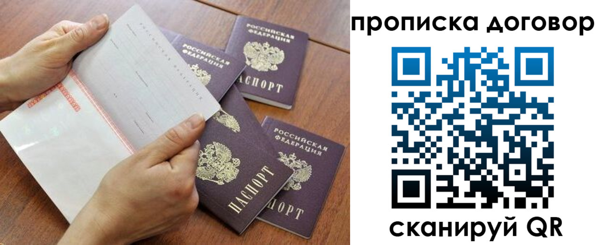 регистрация для школы в Урайе